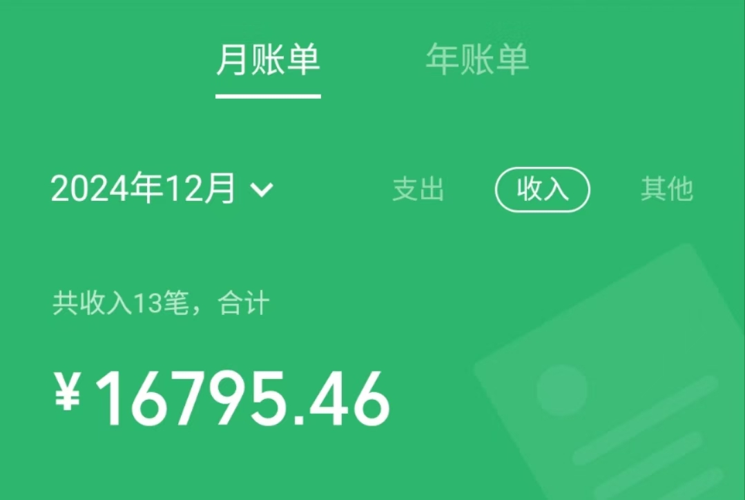 智优项目说：0成本搞钱攻略，小红书卖小学教辅，有现成资源，有人做到月入4万！