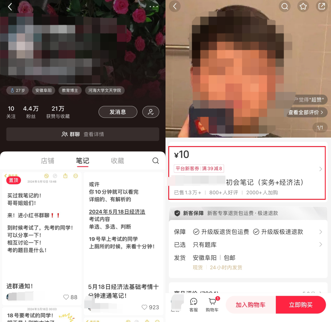 智优项目说：零成本搞钱！小白做虚拟资料也能轻松收钱，前提是千万别侵权！​ ​