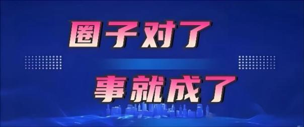 做互联网创业项目，梧桐有术社群就是你打破流量思维，突破挣钱瓶颈的终点站