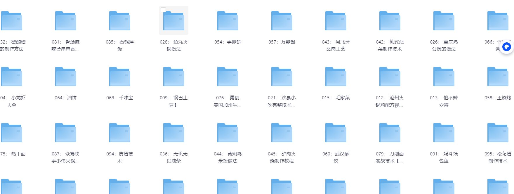 2W+买的天南海北各类小吃配方制作教程集齐了，美味也可挣钱