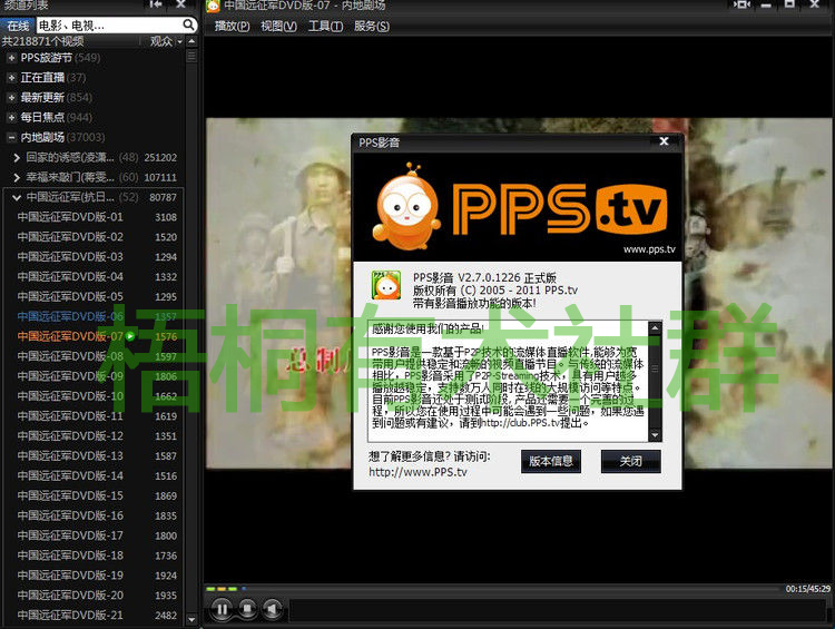 智优项目说：搜狐视频躺赚实操，从日入几毛到200+，关键是别犯这7个错，手机挣钱方法！