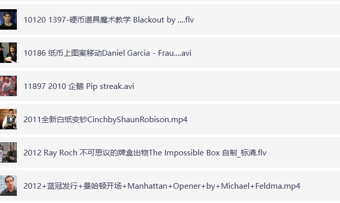 学会了魔术教程，分分钟学会让心上人目瞪口呆