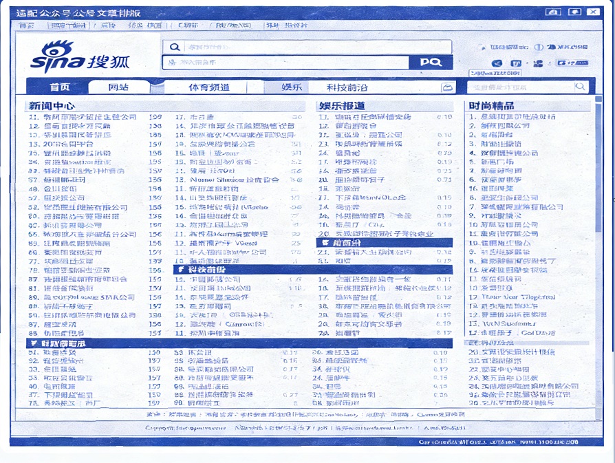 互联网流量进化历程：从域名霸权到 AI 入口，中小企业的四代生存法则