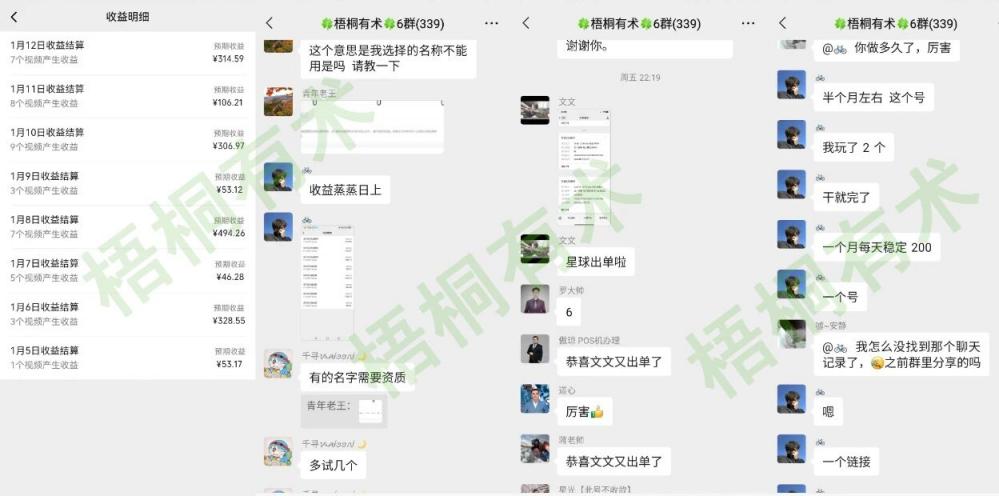 学员出单.jpg 学员出单.jpg