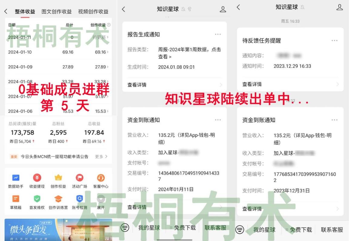 学员成绩.jpg 学员成绩.jpg