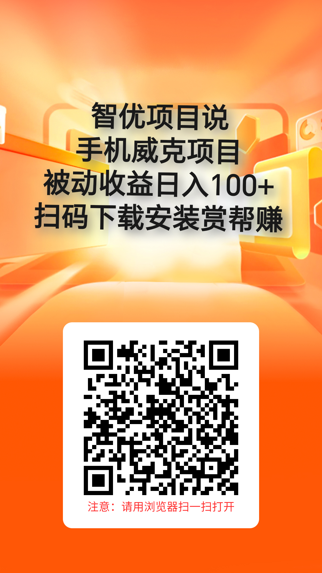 赏帮赚.jpg 赏帮赚.jpg