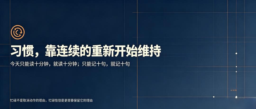 三件事，工具替不了